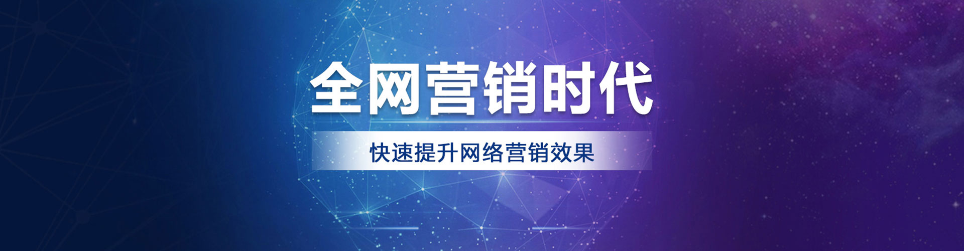 红河sem主管