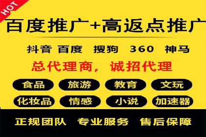 百度信息流推广案例分析：效果显著的成功案例